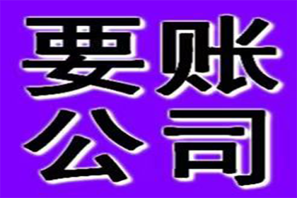 成功为服装设计师王小姐讨回50万设计费